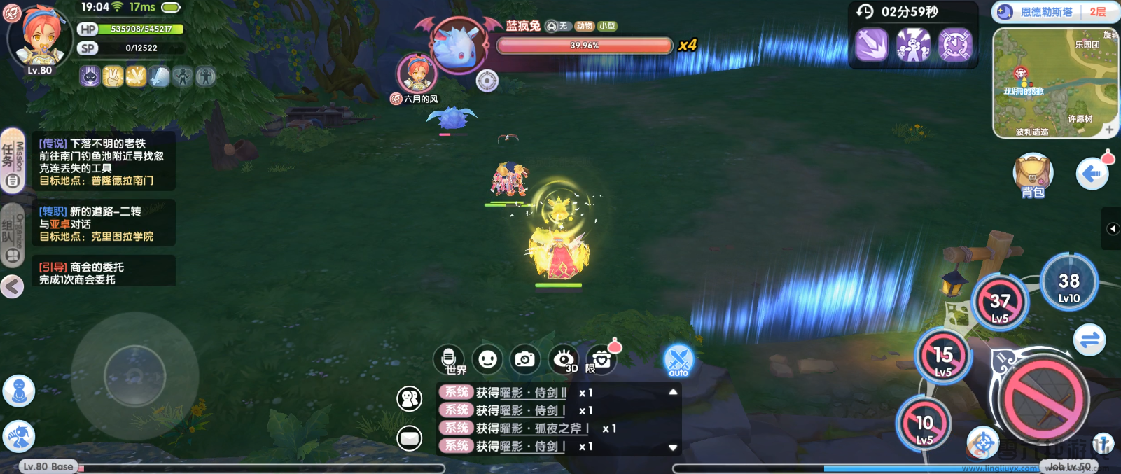 《仙境传说RO：新启航》恩德勒斯塔蓝疯兔打法攻略(图4)