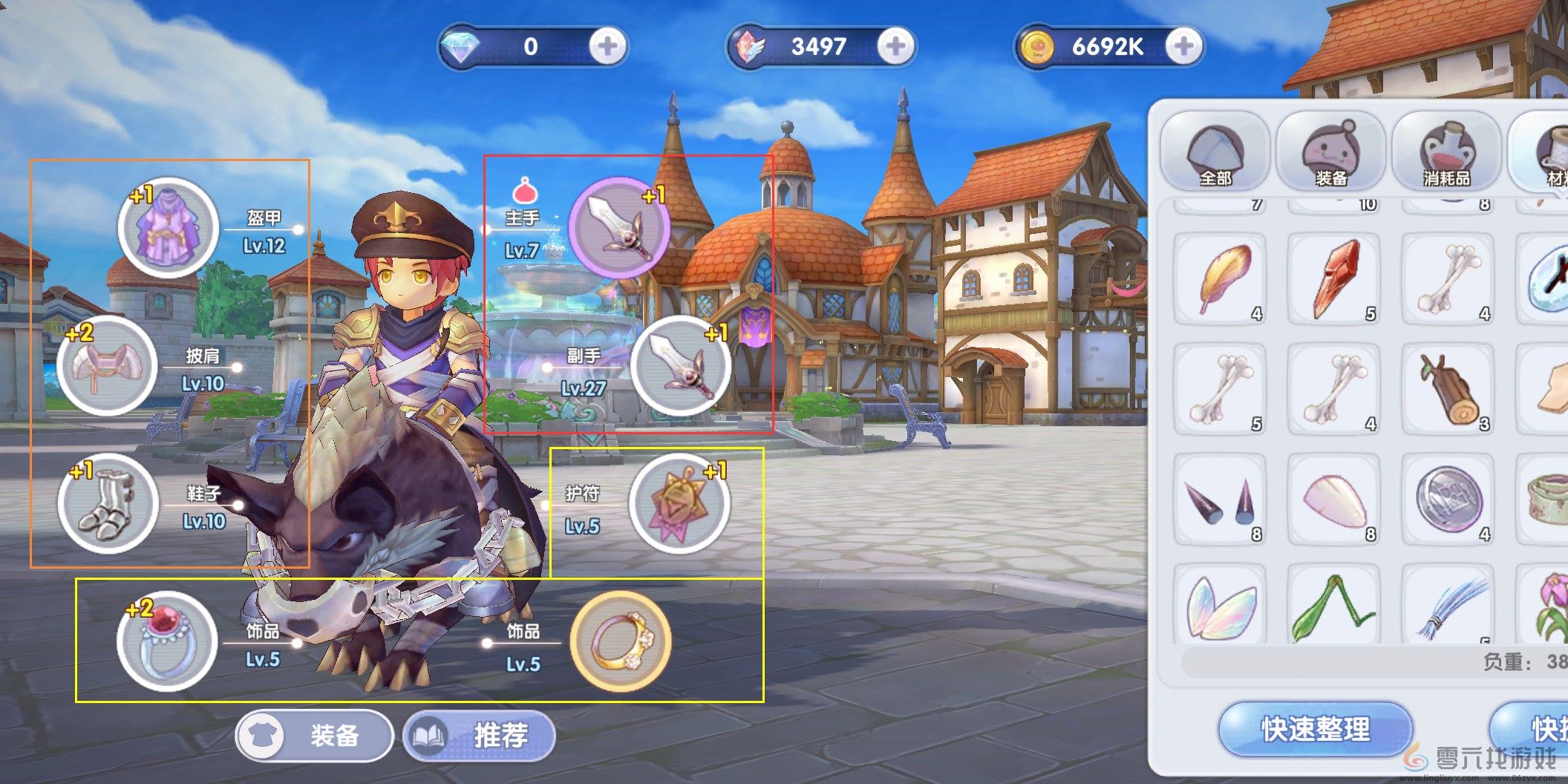 仙境传说RO新启航装备精炼攻略详情(图4) 仙境传说RO新启航装备精炼攻略详情(图4)