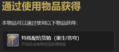 ff14独角幼兽宠物获得方法(图1)