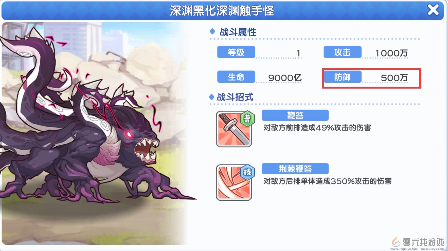 冒险小分队零号遗物和勋章选择推荐(图3) 冒险小分队零号遗物和勋章选择推荐(图3)