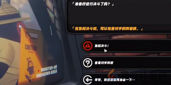 绝区零庞然大布成就怎么达成(图6) 绝区零庞然大布成就怎么达成(图6)