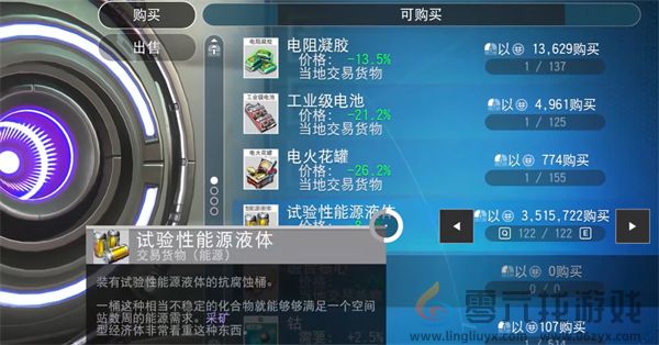 无人深空5.0新人入坑指南(图22) 无人深空5.0新人入坑指南(图22)