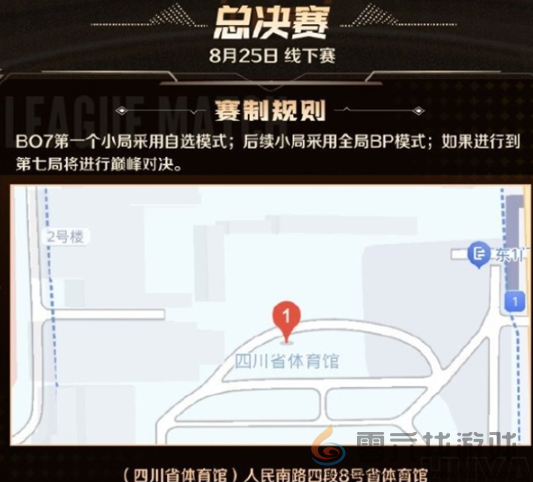 王者荣耀2024主播联赛开启时间一览(图6) 王者荣耀2024主播联赛开启时间一览(图6)