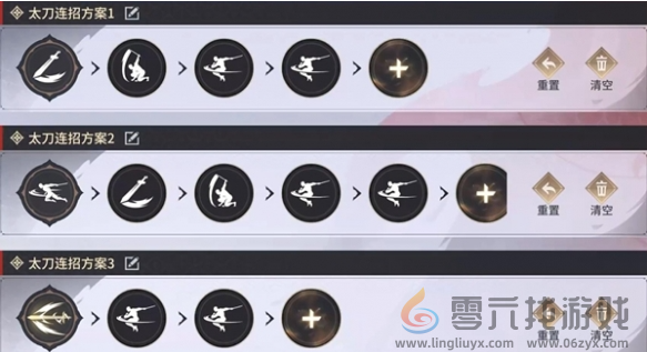 永劫无间手游各武器连招分享(图4) 永劫无间手游各武器连招分享(图4)