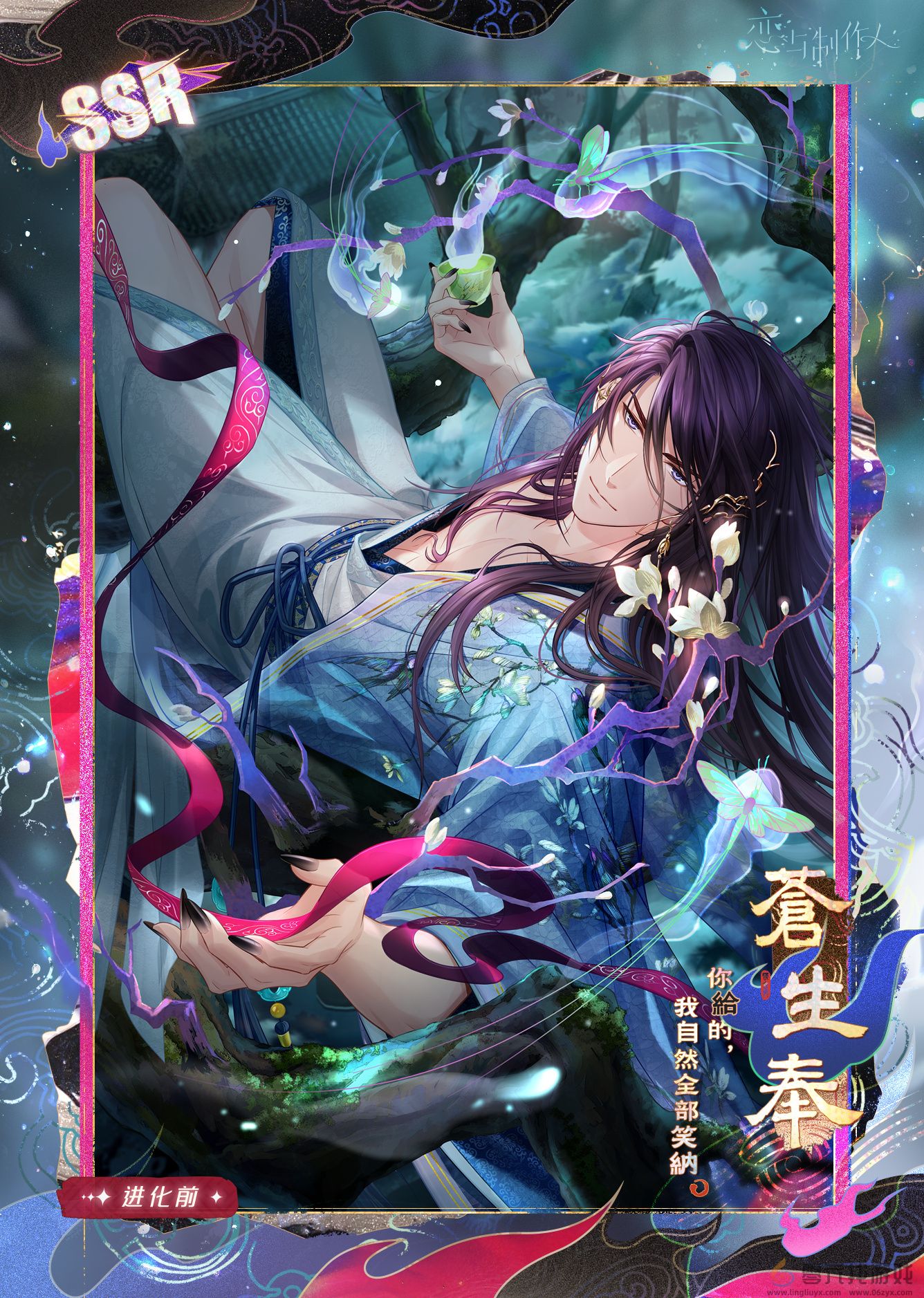 《恋与制作人》七夕妖灵主题活动玩法介绍(图7) 《恋与制作人》七夕妖灵主题活动玩法介绍(图7)