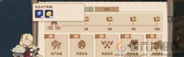 驯龙高手旅程蓝宝石怎么获得(图3) 驯龙高手旅程蓝宝石怎么获得(图3)