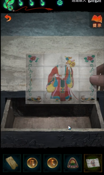 纸嫁衣7卿不负月老图使用方法(图2)