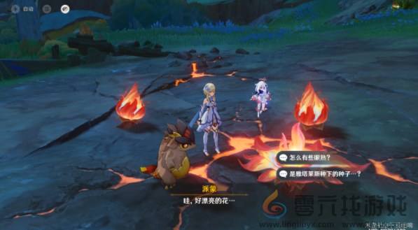 原神待种子萌出新芽任务怎么过(图4) 原神待种子萌出新芽任务怎么过(图4)