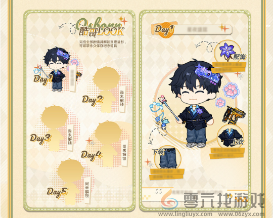 光与夜之恋缀色焕新掌控怎么玩(图4) 光与夜之恋缀色焕新掌控怎么玩(图4)