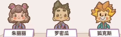 乌冬的旅店客人怎么获得(图9) 乌冬的旅店客人怎么获得(图9)