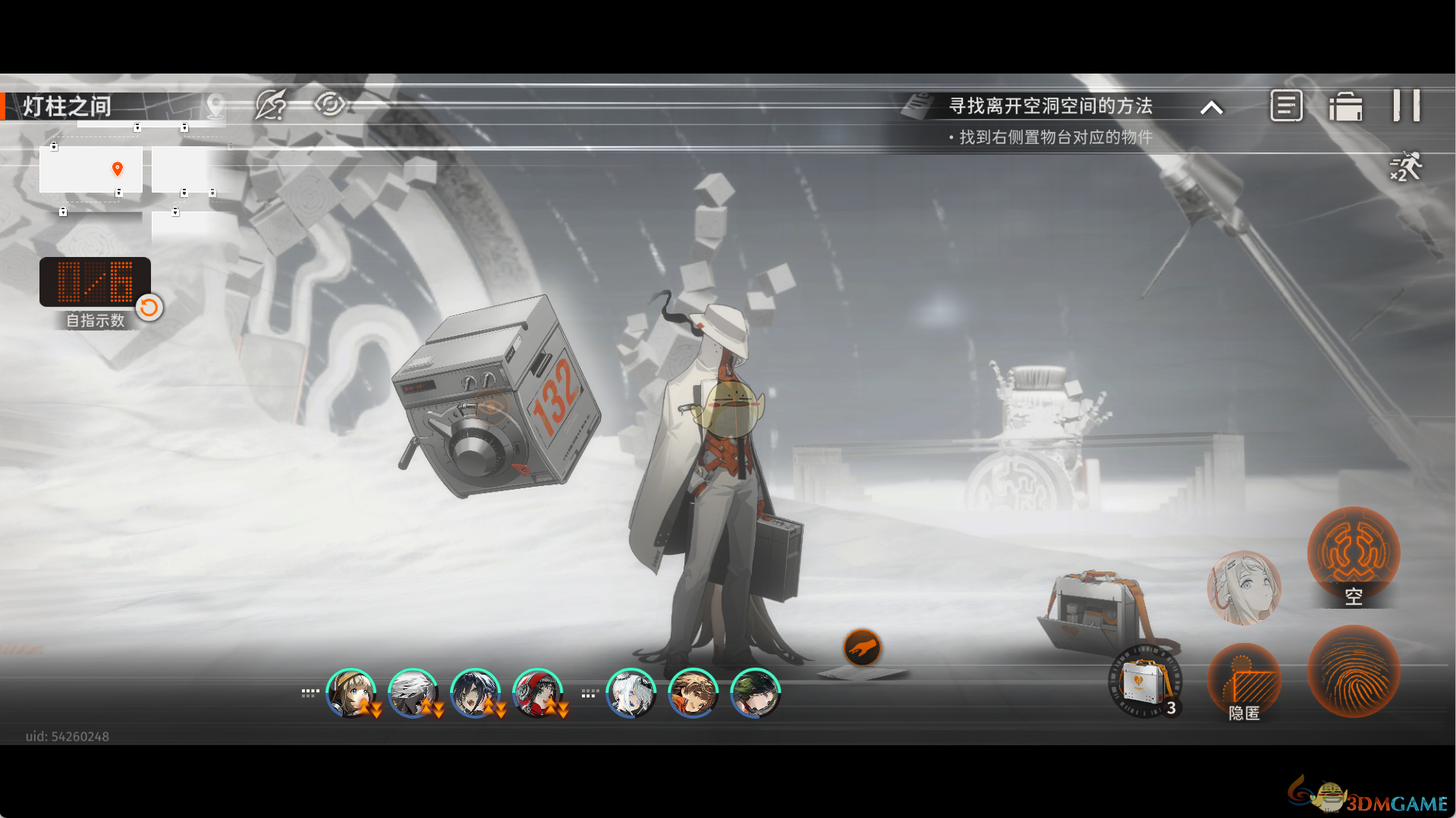 新月同行空洞迷宫第二章全收集攻略(图6) 新月同行空洞迷宫第二章全收集攻略(图6)