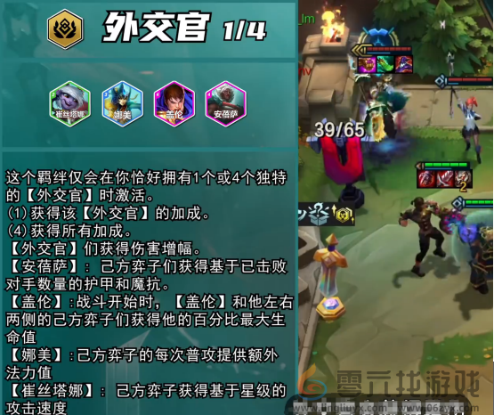 英雄联盟云顶之弈PBES13全新爆料资讯抢先看 让你先一步读懂版本答案 (图15)