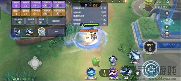 宝可梦大集结路卡利欧连招如何连招(图1) 宝可梦大集结路卡利欧连招如何连招(图1)