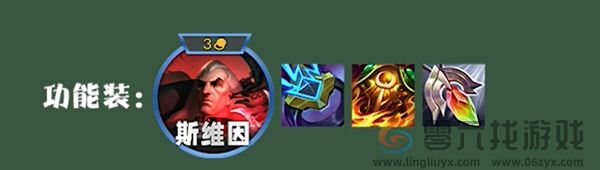 金铲铲之战s13不死流吸血鬼阵容怎么搭配(图5) 金铲铲之战s13不死流吸血鬼阵容怎么搭配(图5)