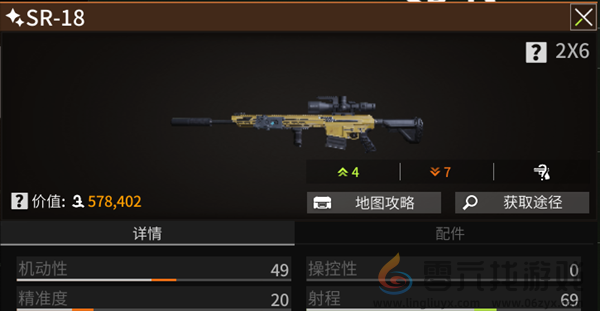 萤火突击医药公司怎么出装(图10) 萤火突击医药公司怎么出装(图10)