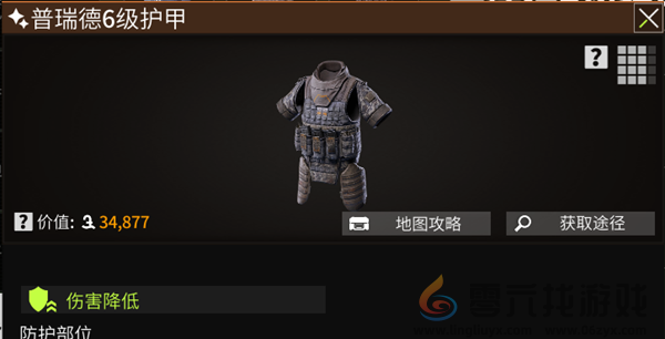 萤火突击医药公司怎么出装(图9) 萤火突击医药公司怎么出装(图9)