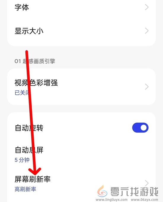 香肠派对团队激斗高帧率怎么设置(图2)