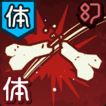 咒术回战幻影夜行反骨的吊车尾禅院真希技能是什么(图2) 咒术回战幻影夜行反骨的吊车尾禅院真希技能是什么(图2)