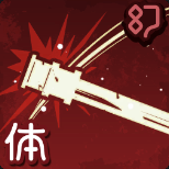 咒术回战幻影夜行反骨的吊车尾禅院真希技能是什么(图1)