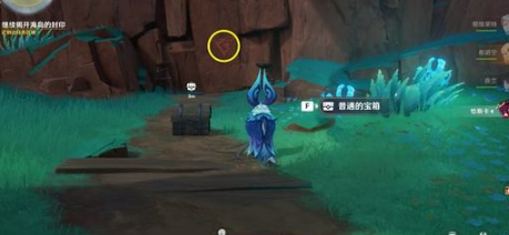 原神浮羽之滨的迷局怎么过(图7) 原神浮羽之滨的迷局怎么过(图7)