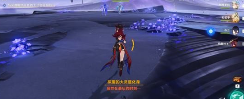 原神浮羽之滨的迷局怎么过(图11) 原神浮羽之滨的迷局怎么过(图11)