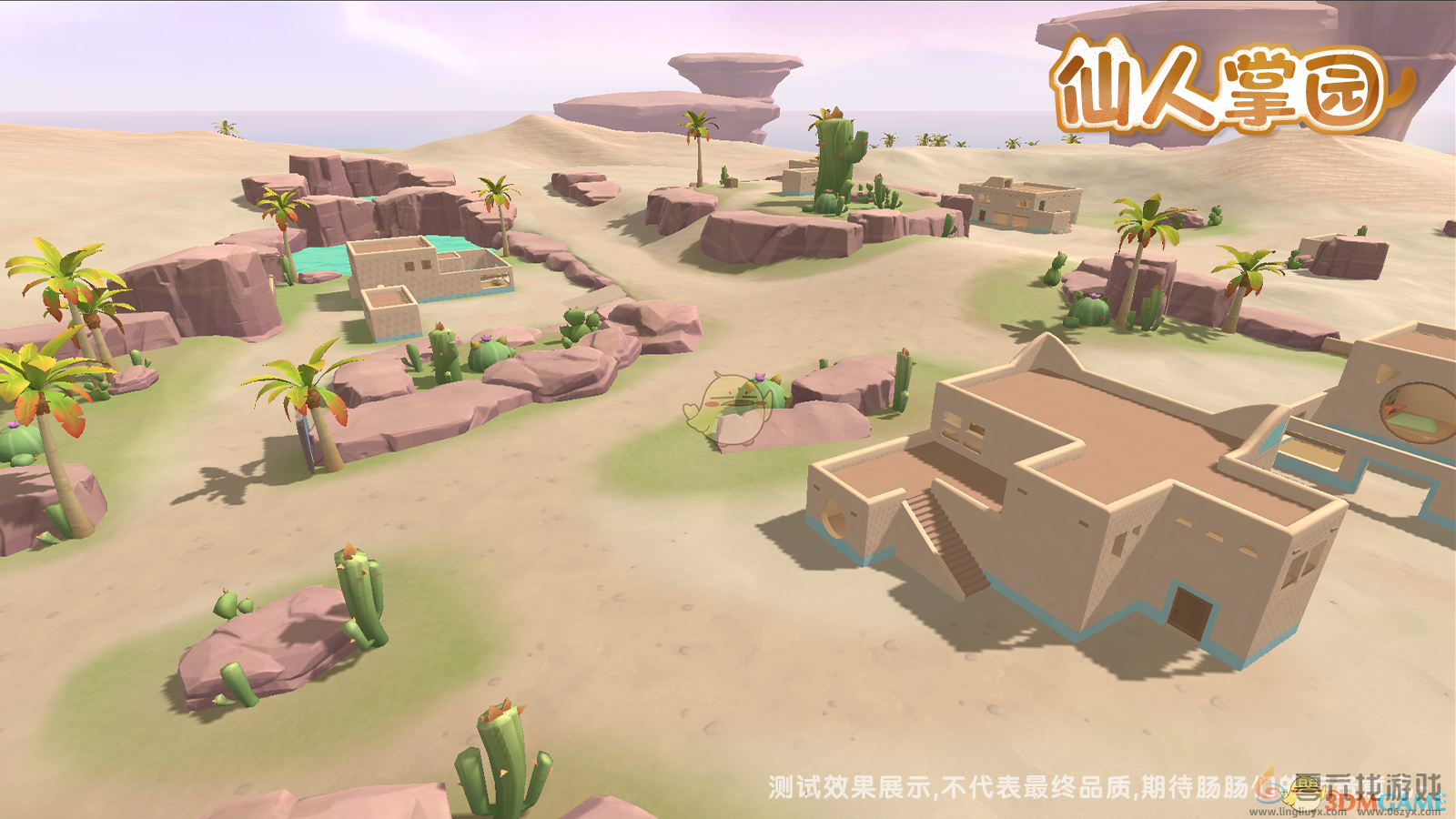 香肠派对喵沙岛普通资源点实战打法攻略(图3) 香肠派对喵沙岛普通资源点实战打法攻略(图3)