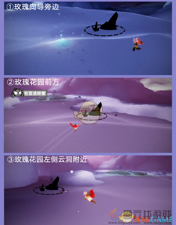 光遇红黑石降落点及任务难度分析(图20)