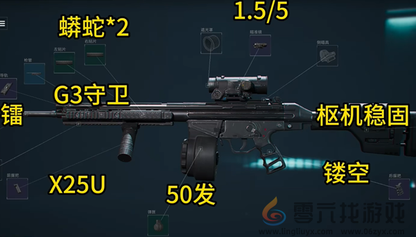 三角洲行动衔尾蛇隐藏成就怎么获得(图2)