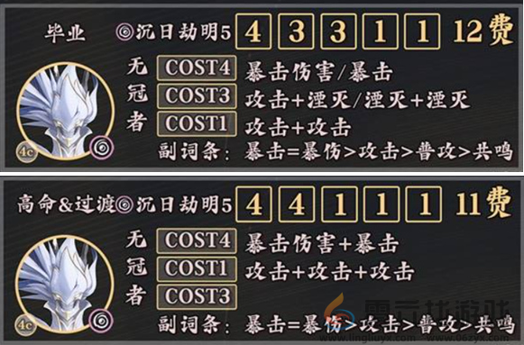 鸣潮椿培养及玩法攻略(图2) 鸣潮椿培养及玩法攻略(图2)