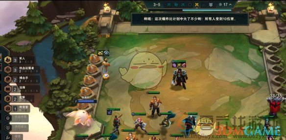 金铲铲之战外交飞机阵容推荐(图5) 金铲铲之战外交飞机阵容推荐(图5)