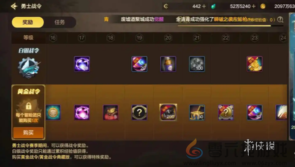 dnf手游65版本疲劳药怎么获得(图3)