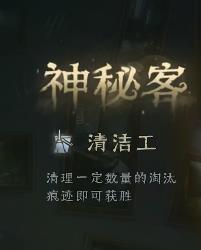 第五人格模仿者狂欢新角色介绍(图5) 第五人格模仿者狂欢新角色介绍(图5)