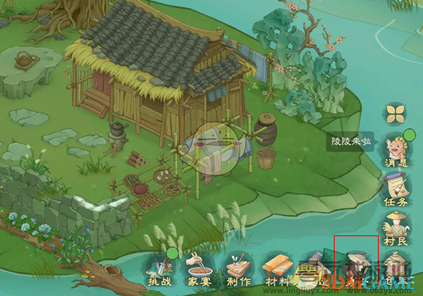 桃源记2勇士装备进阶方法