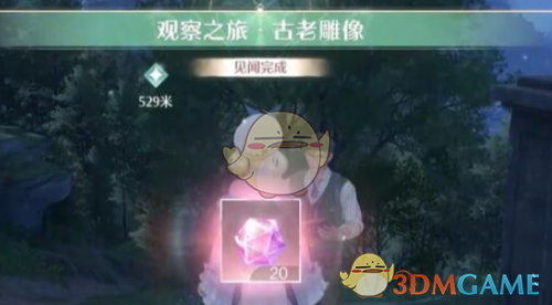 无限暖暖花愿镇雕像位置(图4) 无限暖暖花愿镇雕像位置(图4)