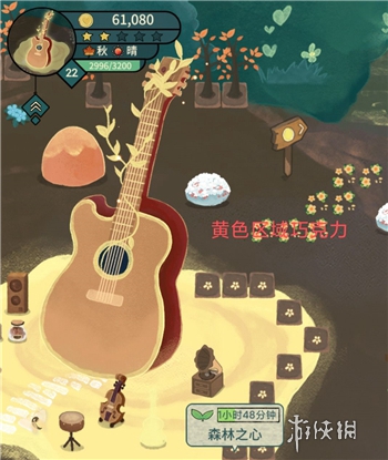 晚安森林特殊资源怎么获得(图1) 晚安森林特殊资源怎么获得(图1)