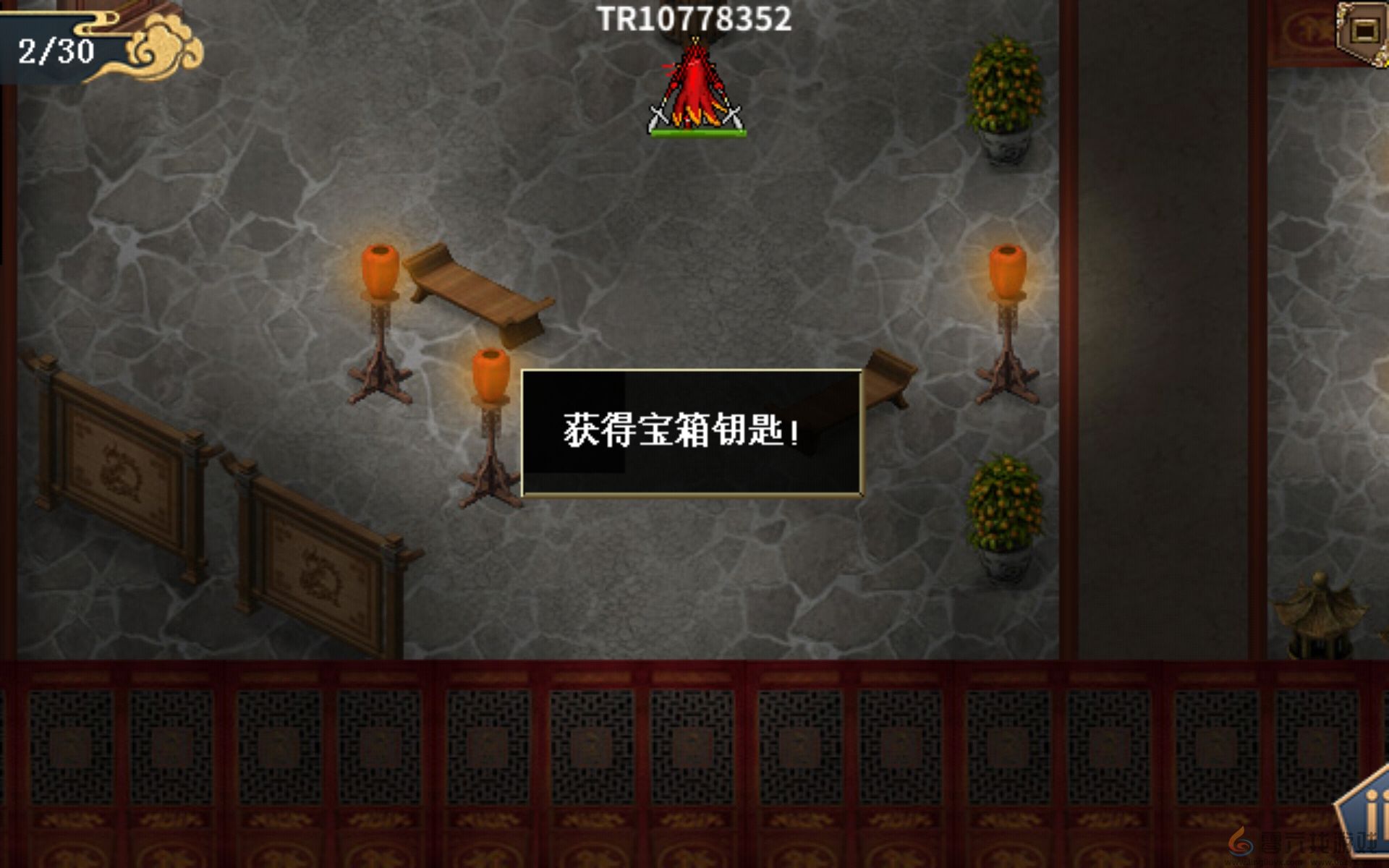 水浒宋江传第九关徐府盗甲战通关攻略(图5) 水浒宋江传第九关徐府盗甲战通关攻略(图5)