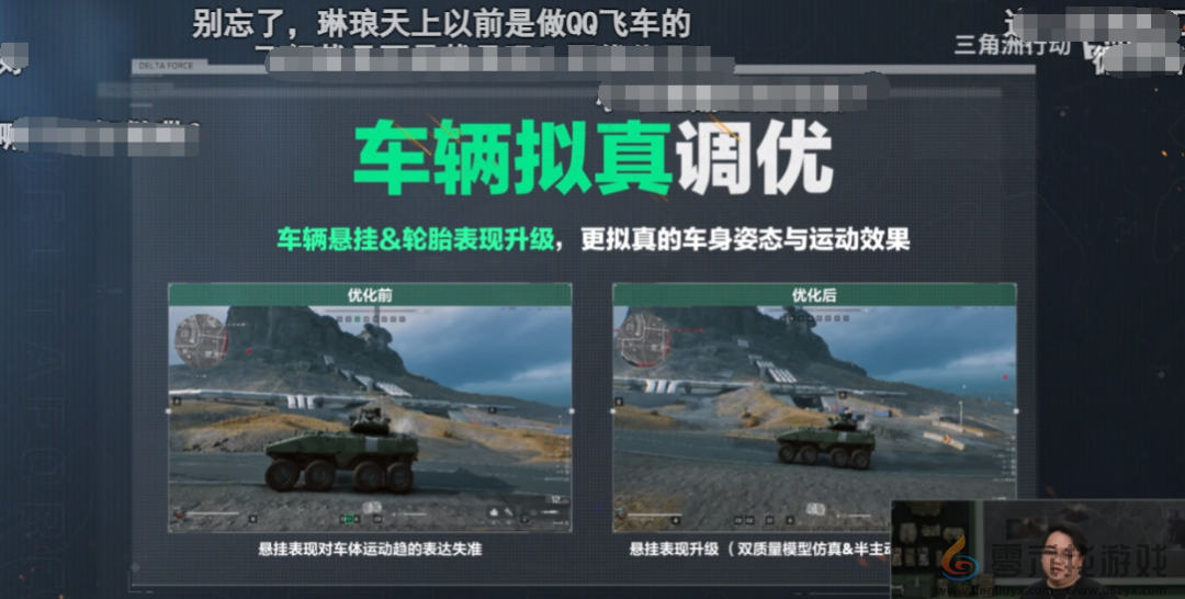 扒一扒那个射击红人“硬闯”出来的原理 那个射击红人“硬闯”出来的原理(图18)