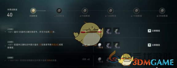 异人之下全货币获取方法汇总(图2) 异人之下全货币获取方法汇总(图2)