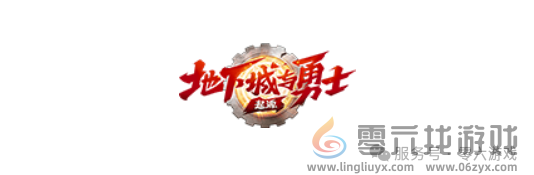 DNF手游3月版本前瞻会：红眼加强、远古图调整等十大热门问题解析