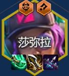 金铲铲之战分析师吉格斯阵容怎么搭配(图5) 金铲铲之战分析师吉格斯阵容怎么搭配(图5)