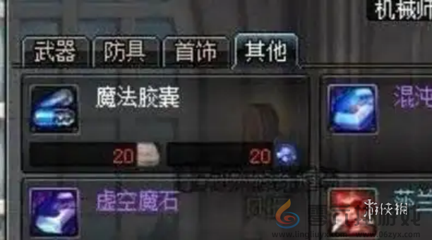 dnf手游虚空魔石碎片怎么获得