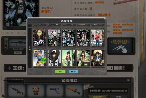 《穿越火线》怀旧模式定档4月21日 经典元素全面回归 重燃青春记忆(图7)