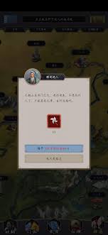 这就是江湖如何打造武器(图1)