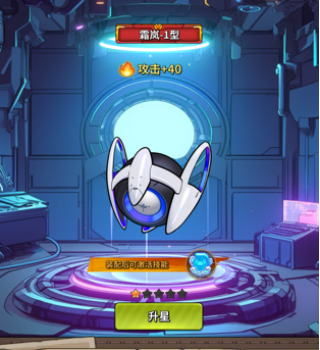 恐龙别嚣张-前期养成思路及宝石词条(图7) 恐龙别嚣张-前期养成思路及宝石词条(图7)