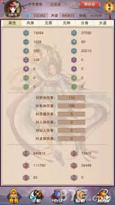 想不想修真法会玩法攻略(图1)