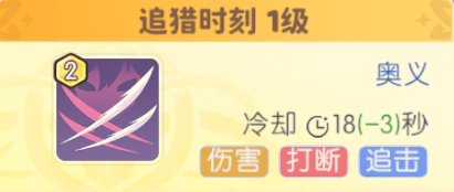 龙魂旅人猫女芬里尔技能及阵容搭配推荐(图2) 龙魂旅人猫女芬里尔技能及阵容搭配推荐(图2)