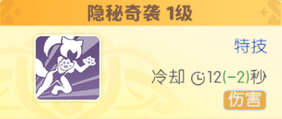 龙魂旅人猫女芬里尔技能及阵容搭配推荐(图5) 龙魂旅人猫女芬里尔技能及阵容搭配推荐(图5)